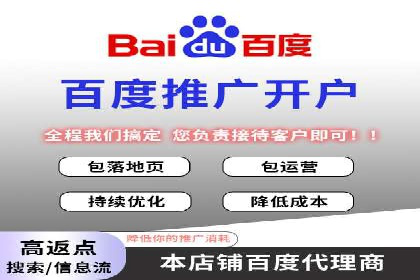 百度推广运营案例分享：从零到一的突破